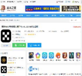 易欧OKX交易所<strong>APP</strong>下载 易欧OKX(虚拟货币交易平台) v6.111.0 官方安卓版 下载-脚本之家