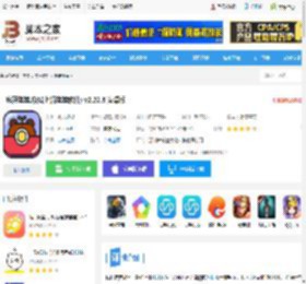 疯狂娃娃城<strong>APP</strong>下载 疯狂娃娃城(线上抓娃娃软件) v2.22.8 安卓版 下载-脚本之家