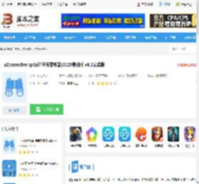 p2psearcher <strong>APP</strong>下载 p2psearcher (p2p种子搜索神器)2025最新版 v8.1安卓版 下载-脚本之家