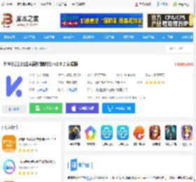 控客智能<strong>APP</strong>下载 控客智能(智能家居控制软件) v2.9.2 安卓版 下载-脚本之家