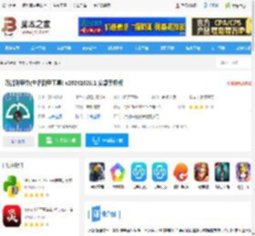 万能测量仪<strong>APP</strong>下载 万能测量仪(生活测量工具) v20241028.1 安卓手机版 下载-脚本之家