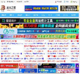 对标RTX4060的蓝戟Intel锐炫B570! 2K价位内定位2K游戏的显卡测评_显卡_硬件教程_脚本之家