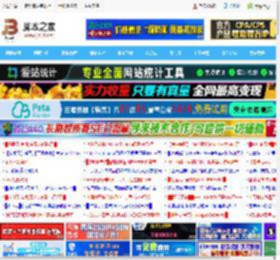 如何快速搜索网页内容? 百分浏览器快速查找网页内容的方法_浏览下载_软件教程_脚本之家