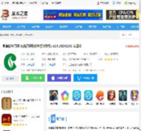 烟草价签管理 <strong>APP</strong>下载 烟草价签管理(商品管理及价签打印软件) v2.6.20241230 安卓版 下载-脚本之家