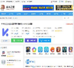 控客智能<strong>APP</strong>下载 控客智能(智能家居远程控制软件) v2.9.2 安卓版 下载-脚本之家