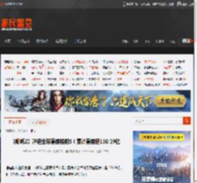 《哪吒2》冲进全球票房榜前5！累计票房超150.19亿 _ 游民星空 GamerSky.com