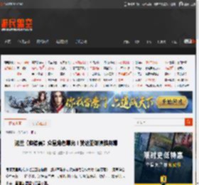 诺兰《奥德赛》众星角色曝光！赞达亚饰演雅典娜 _ 游民星空 GamerSky.com