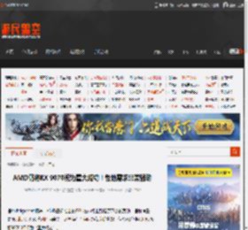 AMD仍将RX 9070视为重大成功！各地需求非常强劲 _ 游民星空 GamerSky.com