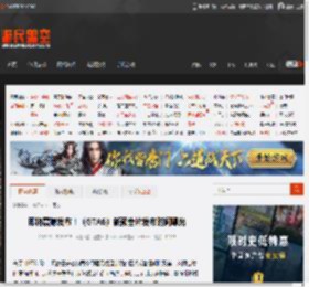 即将震撼发布！《GTA6》新预告片发布时间曝光 _ 游民星空 GamerSky.com