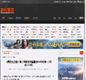 《最后生还者》第二季预告观看量破HBO纪录：3天达1.58亿 _ 游民星空 GamerSky.com