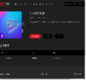 千千音乐