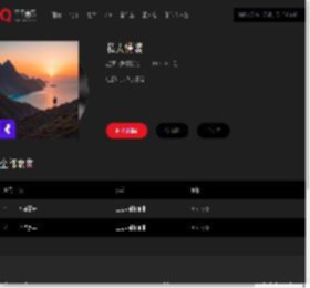 千千音乐