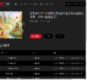 千千音乐