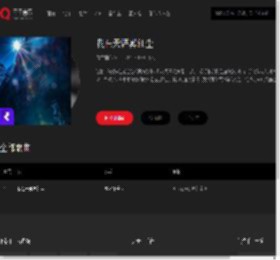 千千音乐