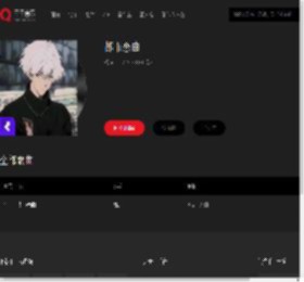 千千音乐