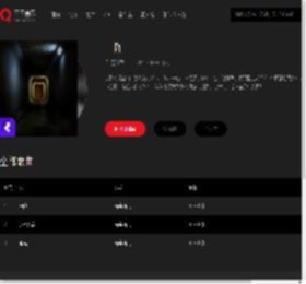 千千音乐