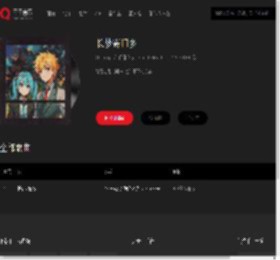 千千音乐