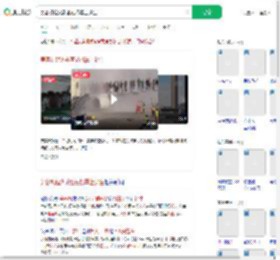 美客机起火乘客站机翼上逃生_360搜索