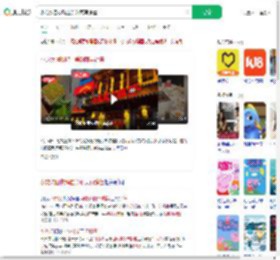 小龙坎回收鸭血等剩菜再销售_360搜索