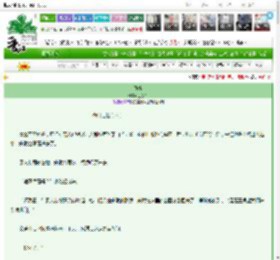 《春玳》金钱竹　^第38章^ 最新更新:2025-03-15 15:00:00 晋江文学城