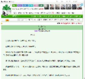 《我的漂亮朋友》散步花卷　^第5章^ 最新更新:2025-03-15 14:29:53 晋江文学城