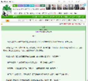 《隐月》沉睡的桔子　^第136章^ 最新更新:2025-03-15 15:00:15 晋江文学城