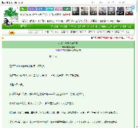 《在北京送外卖的日子》吃吃汤圆呀　^第41章^ 最新更新:2025-03-15 15:04:47 晋江文学城