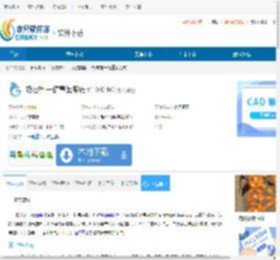 极客狗一键重装系统下载-极客狗一键重装系统免费下载v1.0.0.80 - 非凡软件站