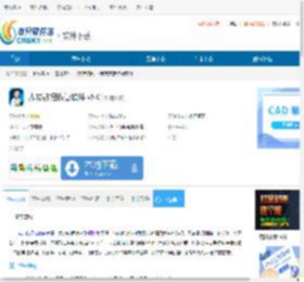 赤友数据恢复软件下载-赤友数据恢复软件免费下载v5.0 - 非凡软件站