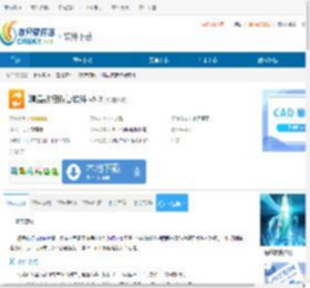 精品数据恢复软件下载-精品数据恢复软件免费下载v5.3 - 非凡软件站