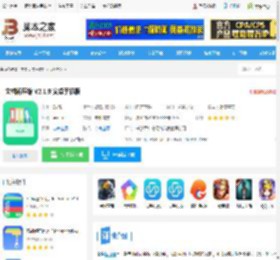 文档解压缩<strong>APP</strong>下载 文档解压缩 V2.1.9 安卓手机版 下载-脚本之家