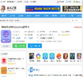 趣味数学<strong>APP</strong>下载 趣味数学(数学软件)v2.3.8 安卓手机版 下载-脚本之家