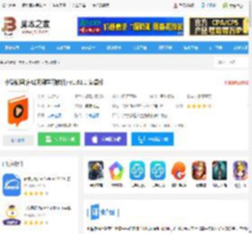 小猿优课<strong>APP</strong>下载 小猿优课(在线网课学习软件) v1.61.1 安卓版 下载-脚本之家
