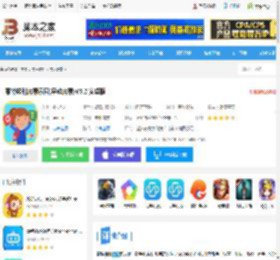 蒙特梭利启蒙乐园<strong>APP</strong>下载 蒙特梭利启蒙乐园(早教启蒙)V5.2 安卓版 下载-脚本之家