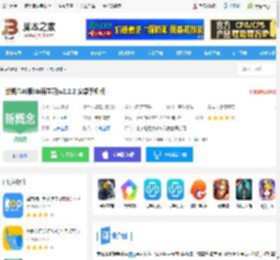 新概念AI版<strong>APP</strong>下载 新概念AI版(英语学习)v2.2.2 安卓手机版 下载-脚本之家