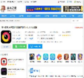 甜气相机<strong>APP</strong>下载 甜气相机(AI写真证件照修图软件) V1.5.5 安卓版 下载-脚本之家