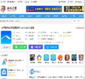 咨寻翻译官<strong>APP</strong>下载 咨寻翻译官(手机翻译软件 )v2.2.123 安卓版 下载-脚本之家