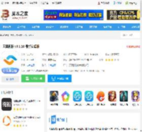 天翼视联<strong>APP</strong>下载 天翼视联 v3.1.10 最新安卓版 下载-脚本之家