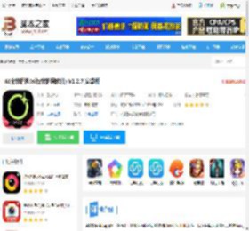 AI魔效相机<strong>APP</strong>下载 AI魔效相机(ai特效拍照软件) V1.2.7 安卓版 下载-脚本之家