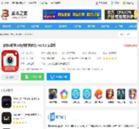 魔效AI相机<strong>APP</strong>下载 魔效AI相机(ai特效相机软件) V1.0.1 安卓版 下载-脚本之家