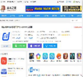 抖店<strong>APP</strong>下载 抖店(抖音商家移动工作台) v10.9.0 安卓版 下载-脚本之家