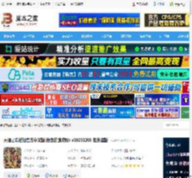 天穗之咲稻姬中文版下载 天穗之咲稻姬官方中文版(角色扮演游戏) v20211208 免安装版 下载-脚本之家
