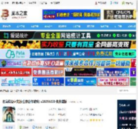 夜莺传说pc版下载 夜莺传说中文版(生存合作游戏) v20250220 免安装版 下载-脚本之家