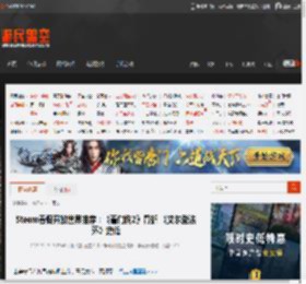Steam春促开放世界推荐：《看门狗2》骨折 《艾尔登法环》史低 _ 游民星空 GamerSky.com