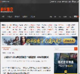 小米SU7 Ultra声浪哪来的？特调音效 40W外放喇叭 _ 游民星空 GamerSky.com