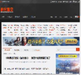 G胖最近沉迷玩《潜行者2》：第四个结局都要打完了 _ 游民星空 GamerSky.com
