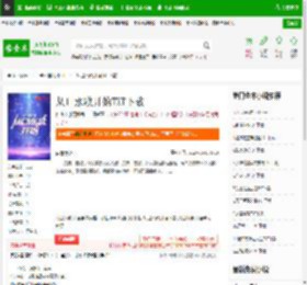 从口水歌开始TXT下载_从口水歌开始下载_全本小说网(笔趣阁)