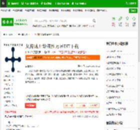 从海贼开始横推万界TXT下载_从海贼开始横推万界下载_全本小说网(笔趣阁)