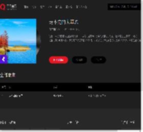 千千音乐