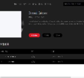 music.taihe.com的seo综合查询 - 站长工具